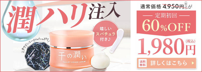 PR3タイトル